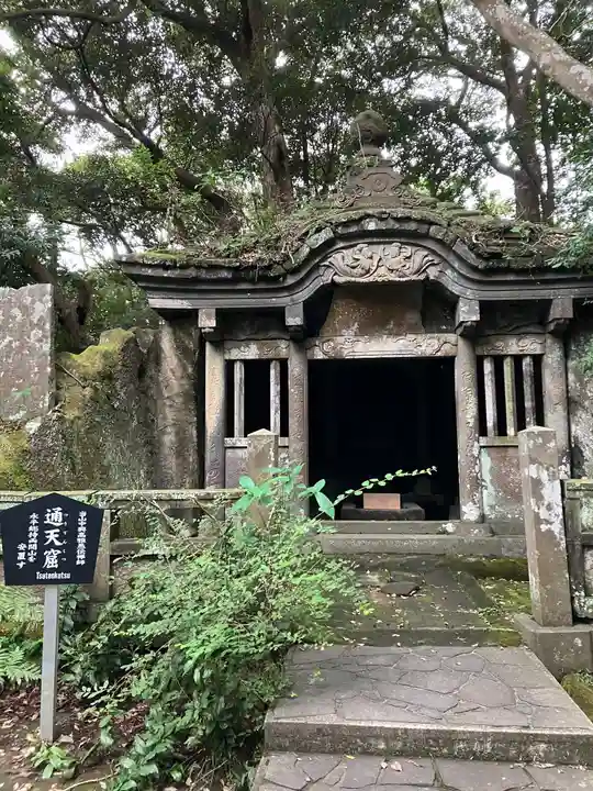 日本寺(千葉県)