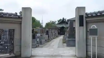 大法寺の山門・神門