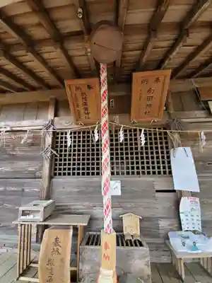 向田神社の本殿・本堂