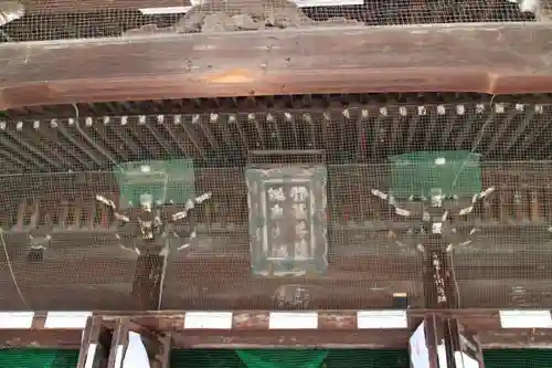 家原寺の本殿・本堂