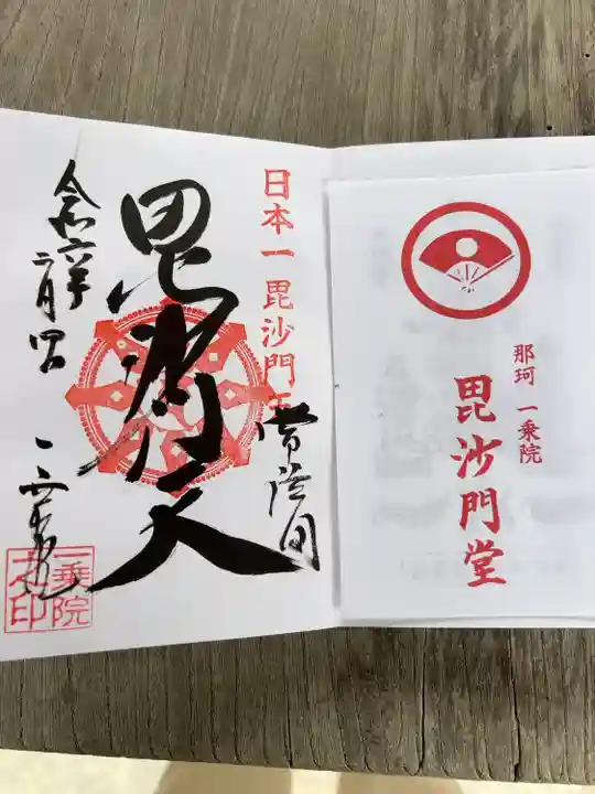 直書き500円です