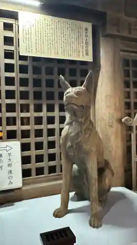 宝積山光前寺(長野県)