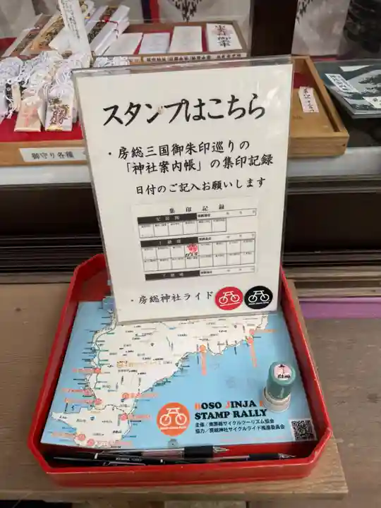 國吉神社(千葉県)