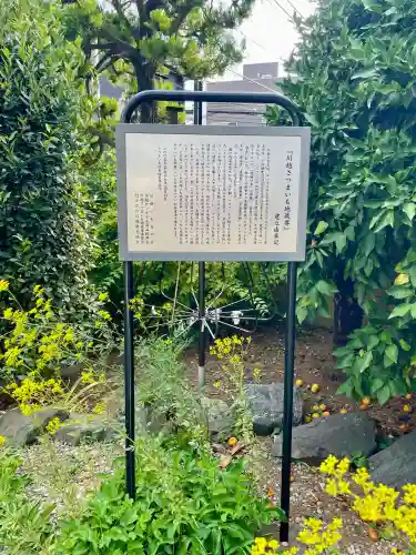 妙善寺(埼玉県)