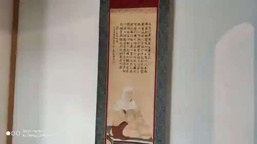 大福寺(京都府)