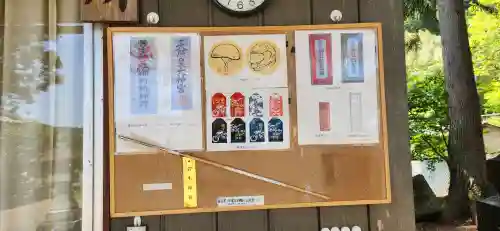 菅生神社のその他建物