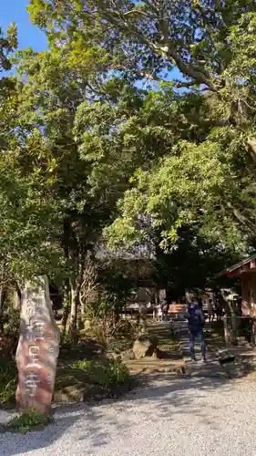 かっぱの寺 栖足寺の自然