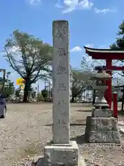 飯玉神社(埼玉県)