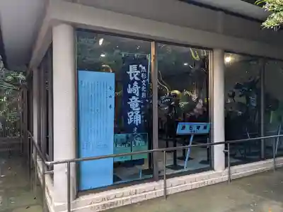 滑石太神宮(長崎県)