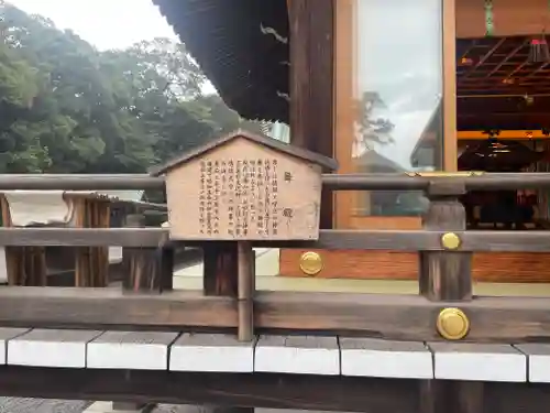 三嶋大社(静岡県)