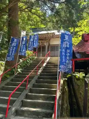萬蔵稲荷神社(宮城県)