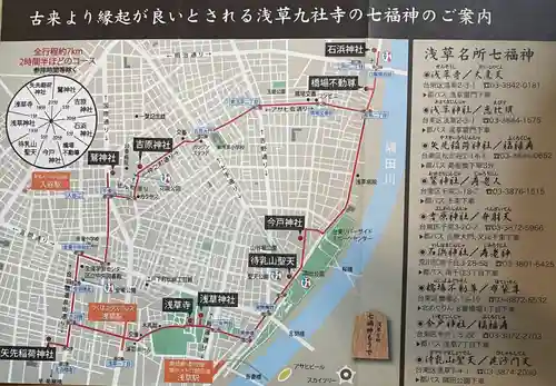 矢先稲荷神社(東京都)