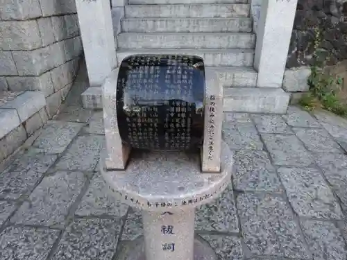 多摩川浅間神社のその他建物