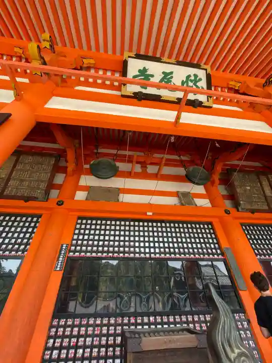 勝尾寺(大阪府)