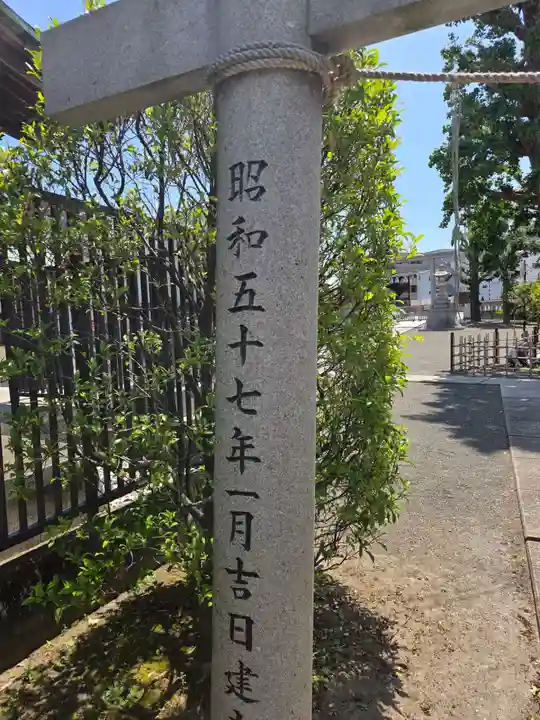 子安八幡神社(北糀谷)(東京都)