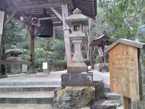 三瀧寺の建物その他