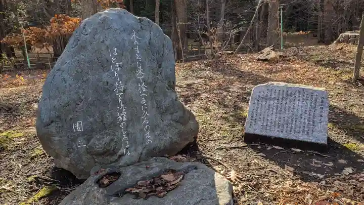 北海道神宮の歴史