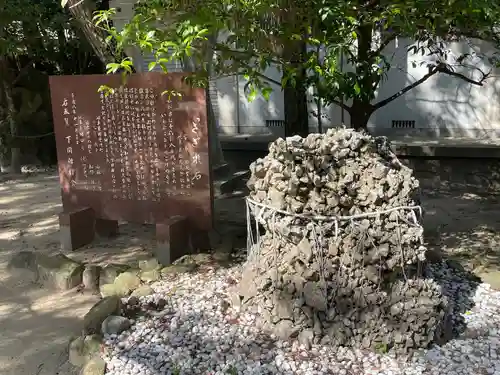 中山神社の建物その他