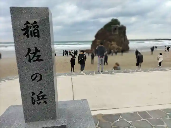 出雲大社(島根県)