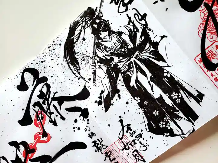 明鏡山龍雲寺の御朱印