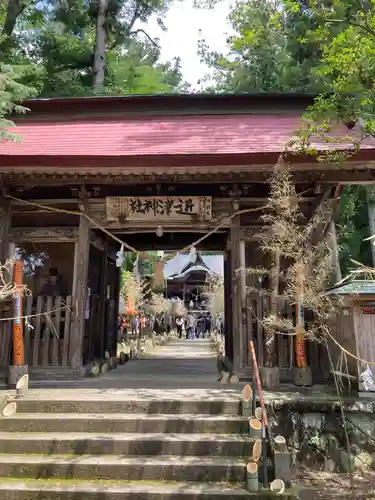 近津神社(茨城県)