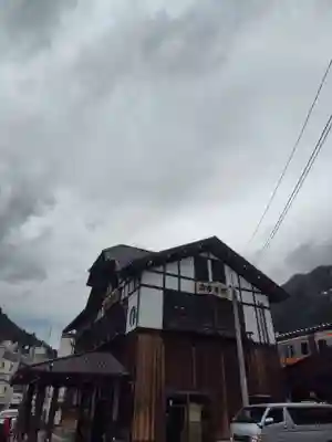 奥氷川神社(東京都)