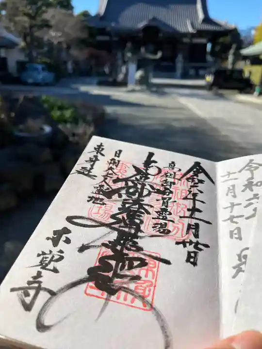 本覚寺(神奈川県)