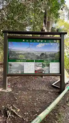 石清水八幡宮(京都府)