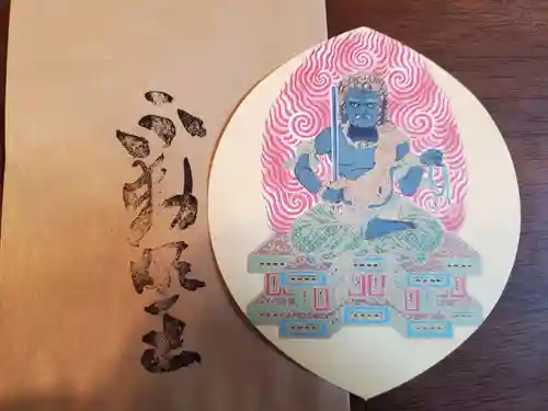 轉法輪寺(兵庫県)