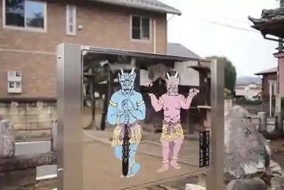 鬼鎮神社の山門・神門