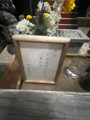 幸町辨財天(千葉県)