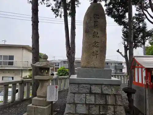 西宮八幡宮(山口県)