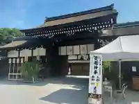 賀茂御祖神社(下鴨神社)(京都府)