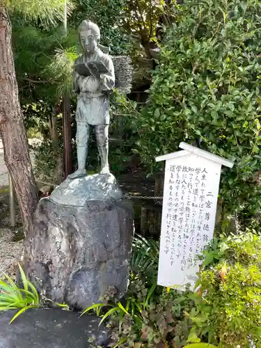 今市報徳二宮神社の像