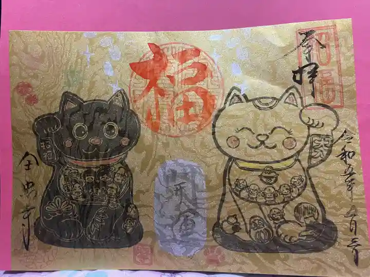 全忠寺(愛知県)