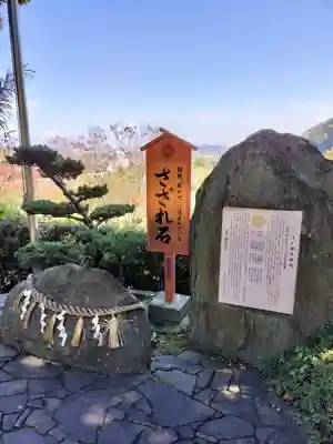 王子神社(徳島県)