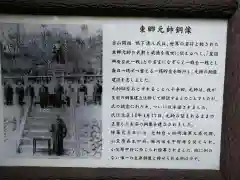 秩父御嶽神社の建物その他