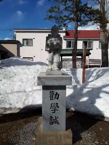 空知神社の像