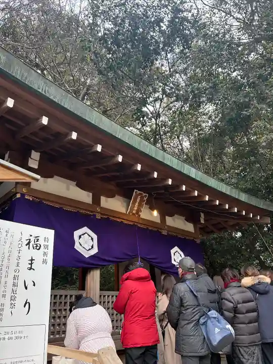 西宮神社の末社・摂社