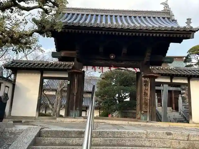 観龍寺(岡山県)