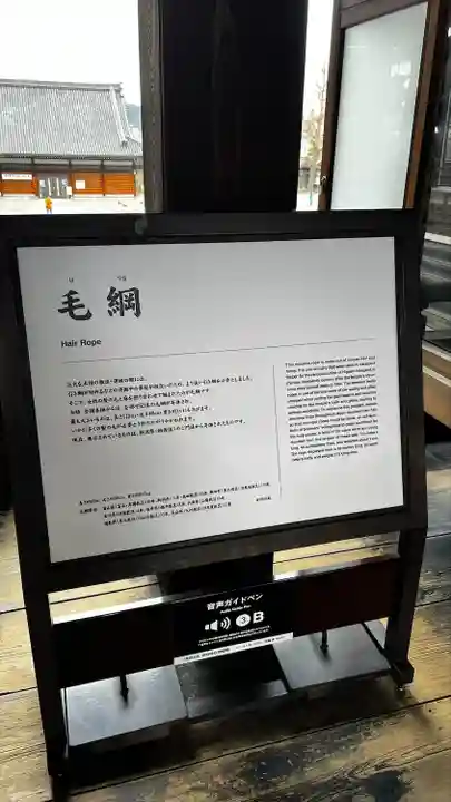 東本願寺(真宗本廟)(京都府)