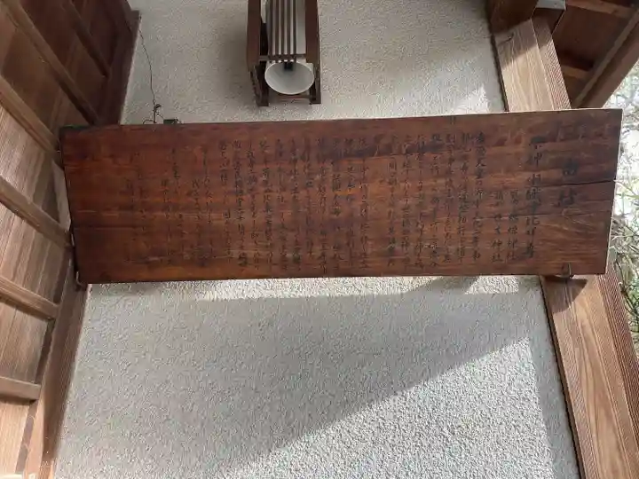 橋姫神社(京都府)