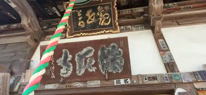 満願寺観音堂の本殿・本堂