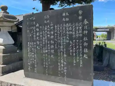 山野神神社(岐阜県)