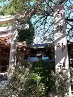 白龍神社のその他建物