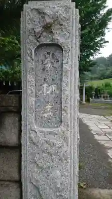 栄林寺のその他建物