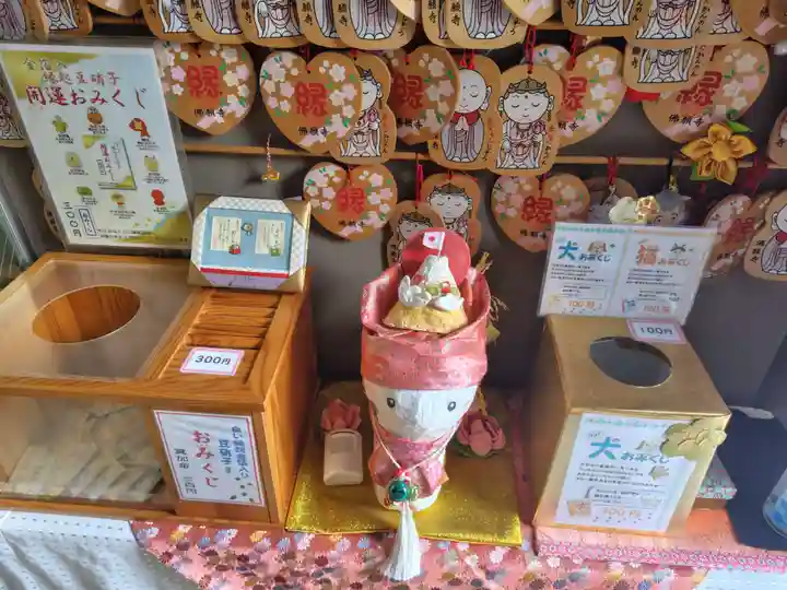 佛願寺(東京都)