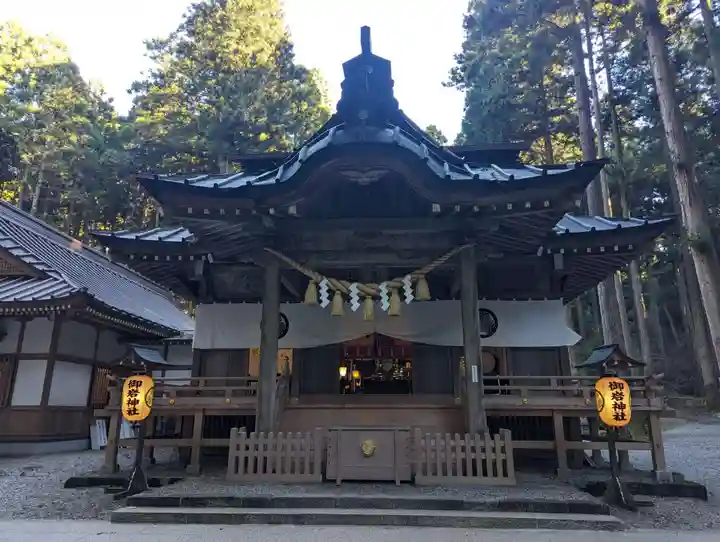 御岩神社(茨城県)