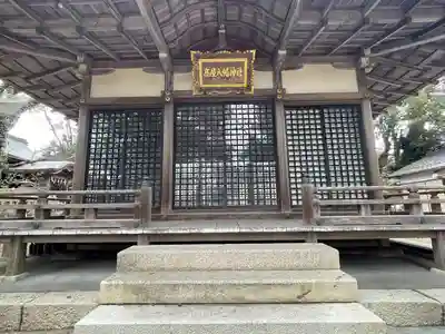 高屋八幡神社(滋賀県)