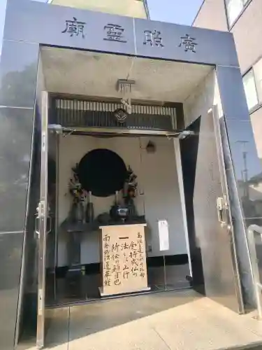 立正寺の{uncategorized: "未分類", other: "その他", undefined: "問題あり", building: "その他建物", grave: "お墓", sacred_gate: "鳥居", guardian: "狛犬", statue: "像", buddha: "仏像", history: "歴史", nature: "自然", garden: "庭園", animal: "動物", pagoda: "塔", temizu: "手水舎", mountain_gate: "山門・神門", sanctuary: "本殿・本堂", subordinate: "末社・摂社", art: "芸術", scenery: "景色", jizo: "地蔵", ema: "絵馬", goshuin: "御朱印", omikuji: "おみくじ", items: "授与品その他", amulet: "お守り", goshuincho: "御朱印帳", eats: "食事", festival: "お祭り", votive_dance: "神楽", shichigosan: "七五三参", wedding: "結婚式", experience: "体験その他", initially: "初詣", around: "周辺", anti_infection: "感染症対策"}